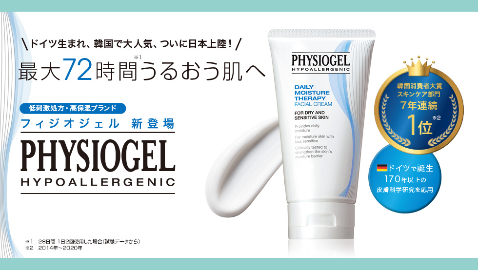 熱販売 ミッション クルルージュ ジェル クリーム 30g ad-naturam.fr