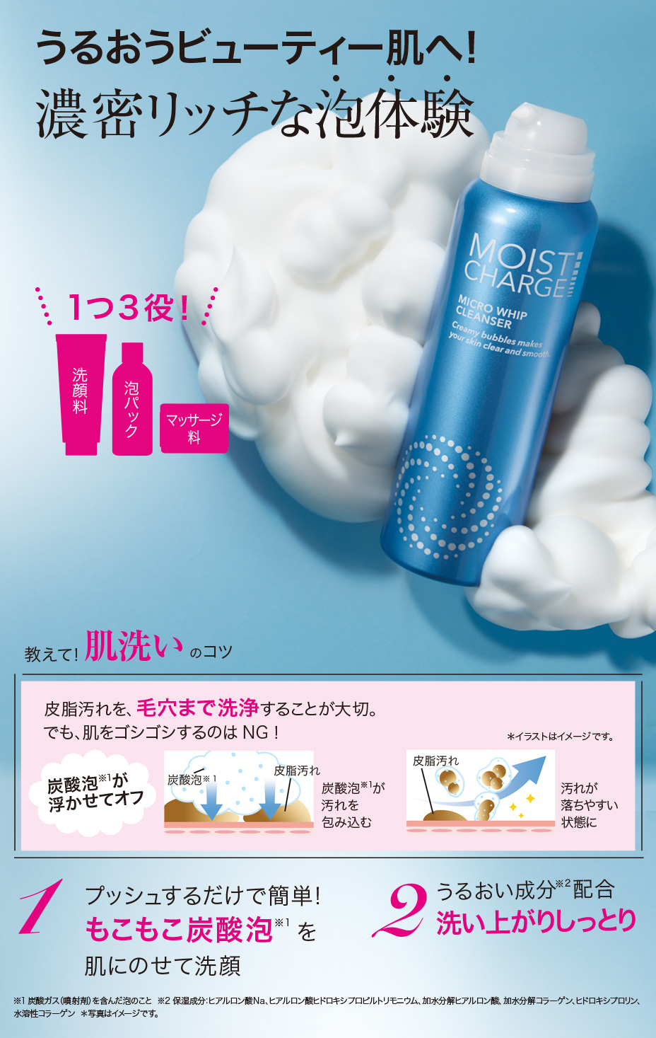 メディアスジャパン＊クレンザー メディアスジャパン☆クレンザーと