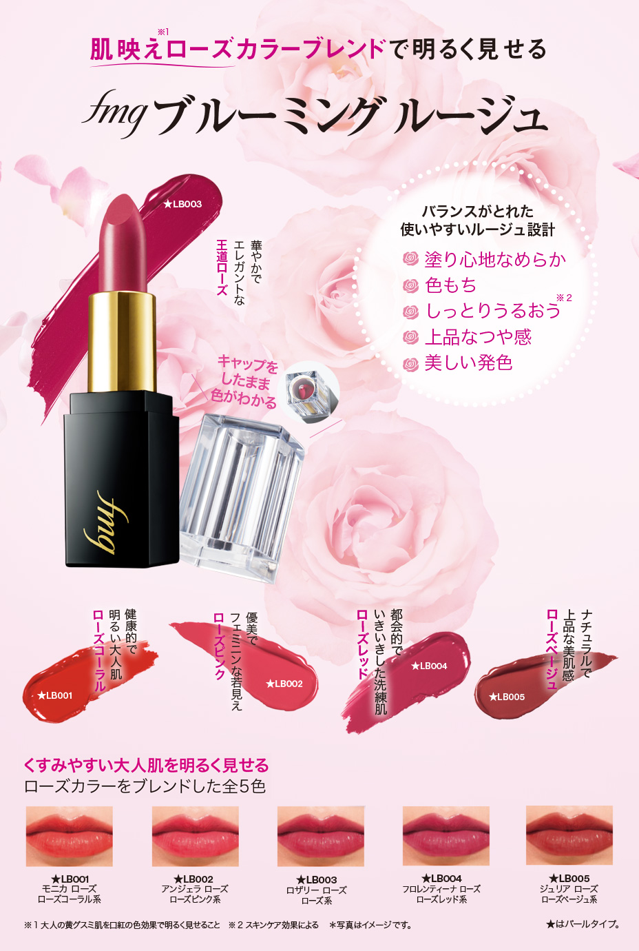 口紅 marian 003784200_s.jpg