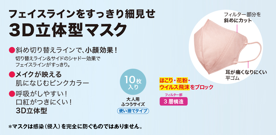 nyan様　２つ数字18、不織布薄いピンク、⭕️26日着 nyan様 2つ数字18、不織布薄いピンク、⭕️26日着